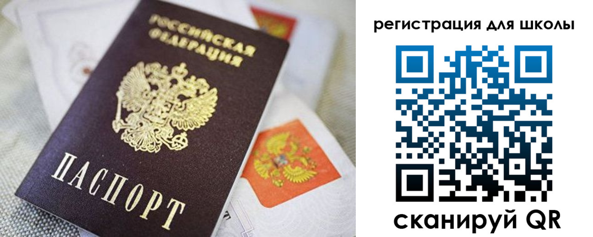 пропишу в квартире в Благовещенске